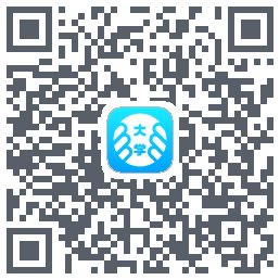 掌上大学 QRcode
