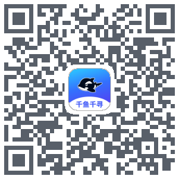 千鱼千寻 QRcode