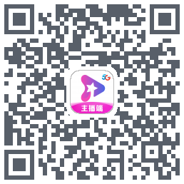 星播客主播端 QRcode