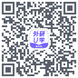外研U学教师 QRcode