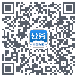 公务之家 QRcode