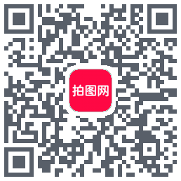 拍图网 QR-код для загрузки