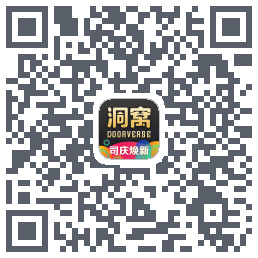 洞窝código QR de descarga de