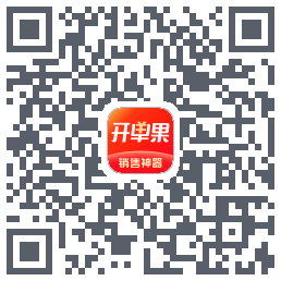 开单果 QRcode
