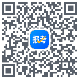 报考大学 QRcode