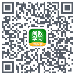 闽教学习的下載二維碼