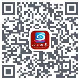 云上酒泉 QRcode