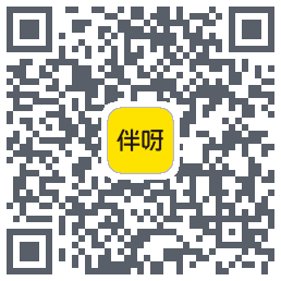伴呀 QRcode