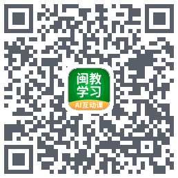 闽教学习 QRcode