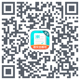 普通话测试 QRcode