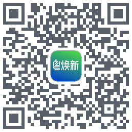 粤焕新的下載二維碼