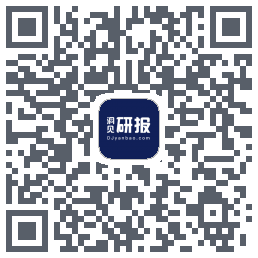 洞见研报 QRcode