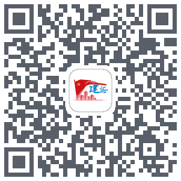 建证智慧党建 QRcode
