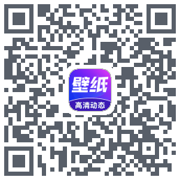 壁纸秀秀的下載二維碼