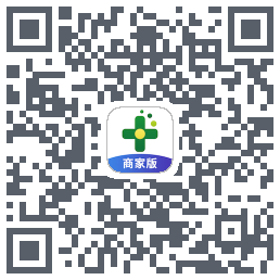 药房网商城商家版的下載二維碼