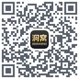 洞窝のダウンロードQRコード