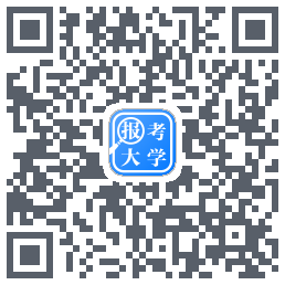 报考大学的下載二維碼