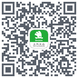 斯柯达的下載二維碼