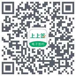 上上签 QRcode