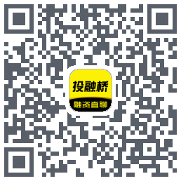 投融桥的下载二维码