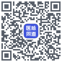 医脉同道รหัส QR สำหรับดาวน์โหลด