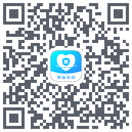 患者签名 QRcode