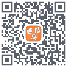 西瓜岛的下載二維碼