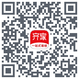 齐家装修Beta的下載二維碼