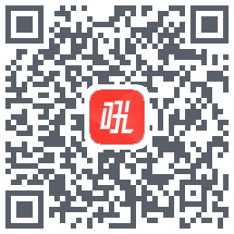 微吼直播的下載二維碼