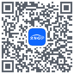 久车GO的下載二維碼