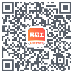 易招工 QRcode