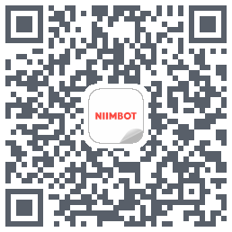 NIIMBOT的下載二維碼