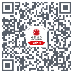 中信证券codice QR per il download