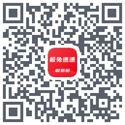 外场Pro的下載二維碼