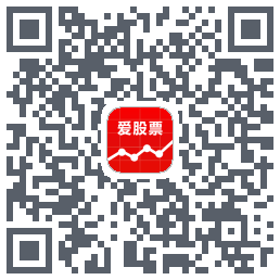 爱股票的下載二維碼