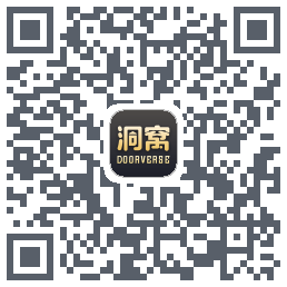 洞窝 QRcode