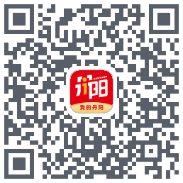 我的丹阳的下载二维码