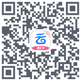 中国移动云盘的下載二維碼