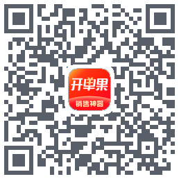 开单果 QRcode