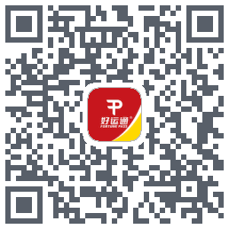 好运通 QRcode