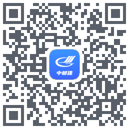 中邮建 QRcode