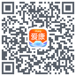 爱康约体检查报告的下載二維碼
