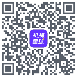机械星球的下載二維碼