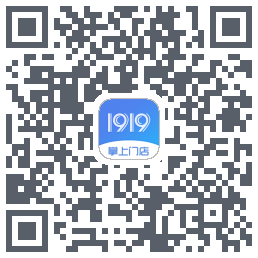 1919掌上门店的下載二維碼