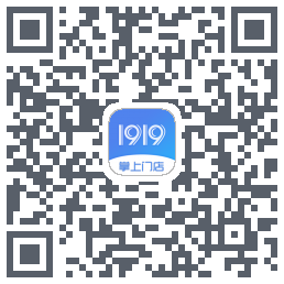 1919掌上门店的下載二維碼