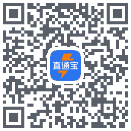 直通宝-UAT的下載二維碼