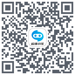 运维小宝Download QR-Code