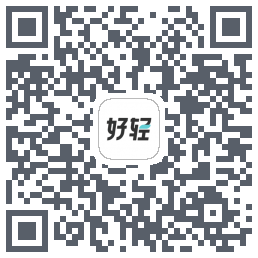 好轻 Beta的下载二维码