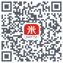 汇来米的下載二維碼