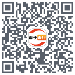 善于善行 QRcode